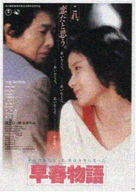 热门电影海报日韩欧美在线观看